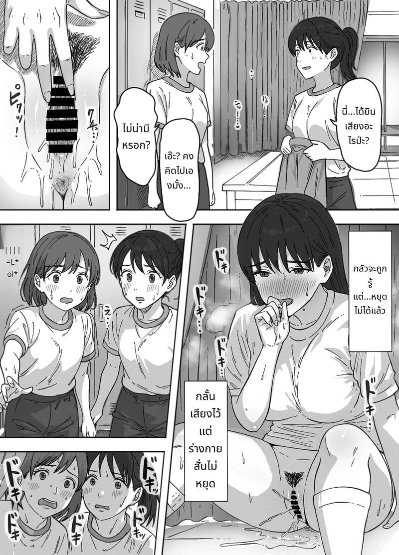 ลองแอบแตกใส่น้องสาวสมัยเด็ก